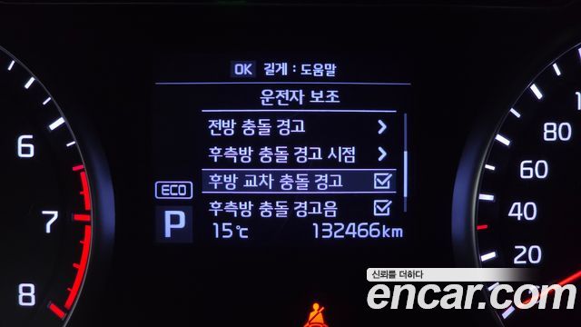 Kia K7 2019 — photo 31