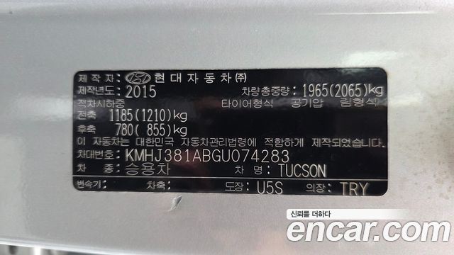Hyundai Tucson 2016 — photo 25