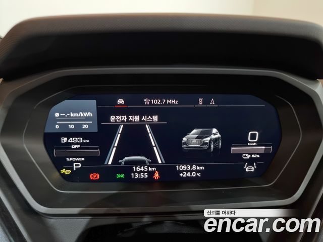 Audi Q4 e-tron 2026 — photo 8