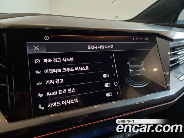 Audi Q4 e-tron 2026 — photo 13