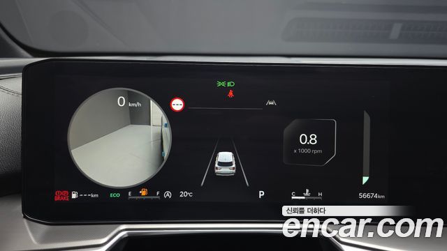 Kia Sorento 2024 — photo 8