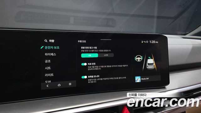 Kia Sorento 2024 — photo 16