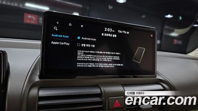 Hyundai Casper 2025 — photo 21