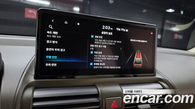 Hyundai Casper 2025 — photo 22