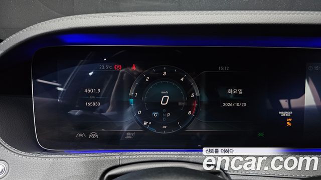 Mercedes-Benz S-Class 2020 — photo 8