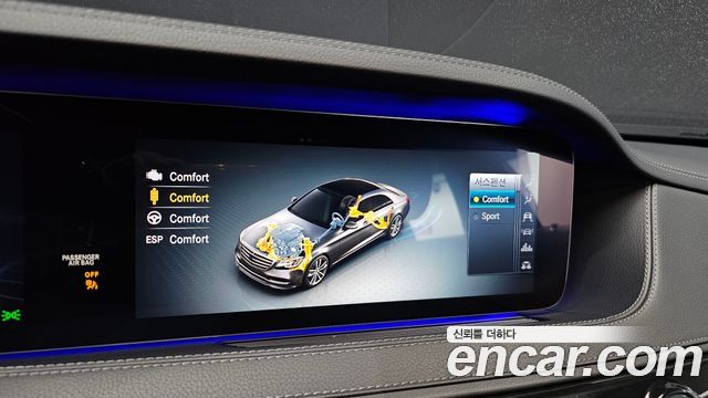 Mercedes-Benz S-Class 2020 — photo 17