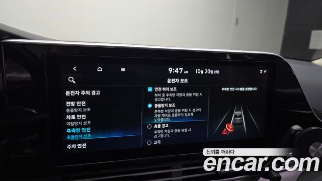 Hyundai Grandeur 2020 — photo 16
