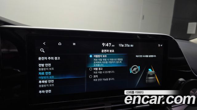 Hyundai Grandeur 2020 — photo 17