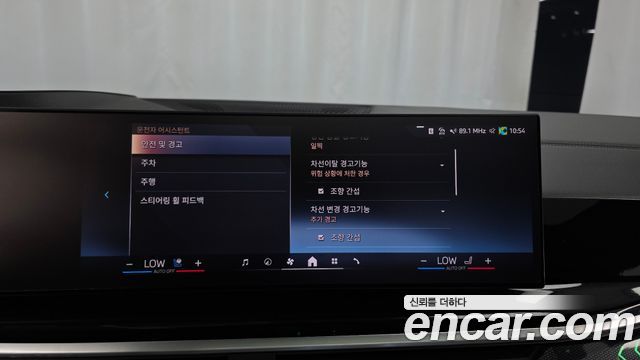 BMW X5 2025 — photo 22