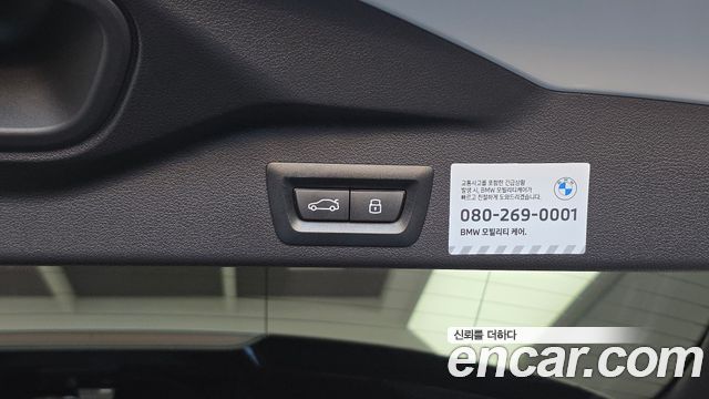 BMW X5 2025 — photo 16