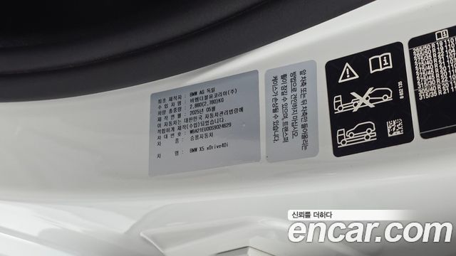 BMW X5 2025 — photo 27