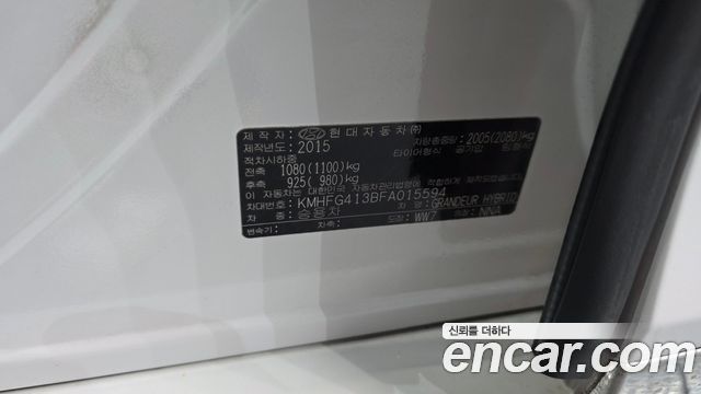 Hyundai Grandeur 2015 — photo 36