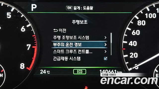 Genesis EQ900 2018 — photo 22