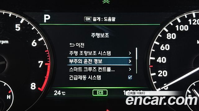 Genesis EQ900 2018 — photo 23