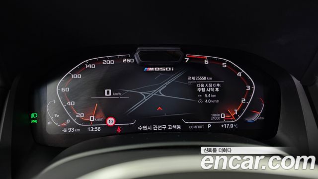 BMW 8-Series 2023 — photo 11