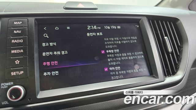 Kia RAY 2023 — photo 28
