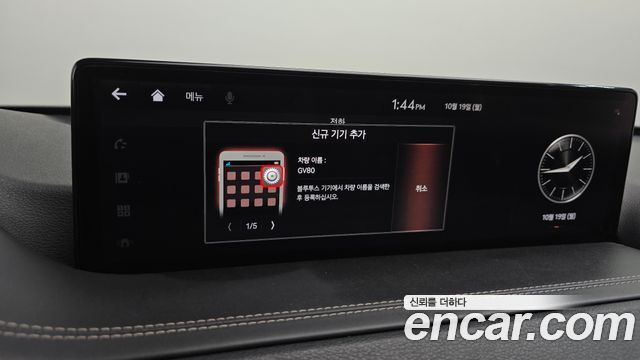 Genesis GV80 2021 — photo 33