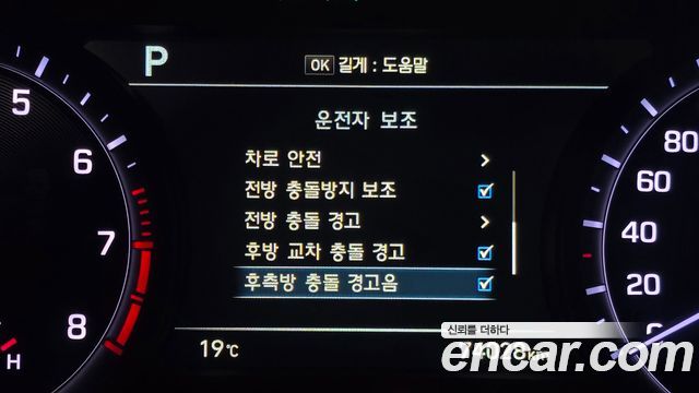 Genesis G80 2018 — photo 26