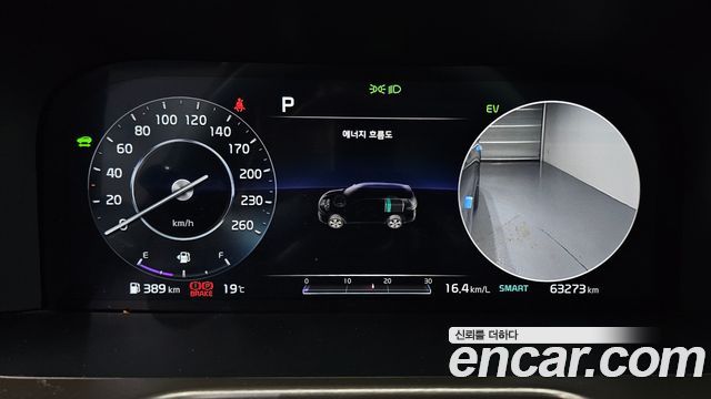 Kia Sorento 2021 — photo 11