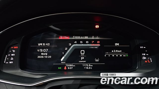 Audi A7 2022 — photo 8