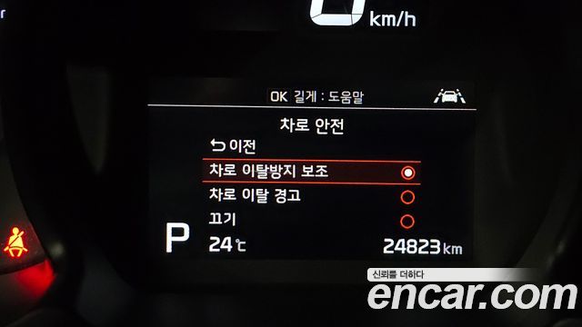 Kia RAY 2022 — photo 22