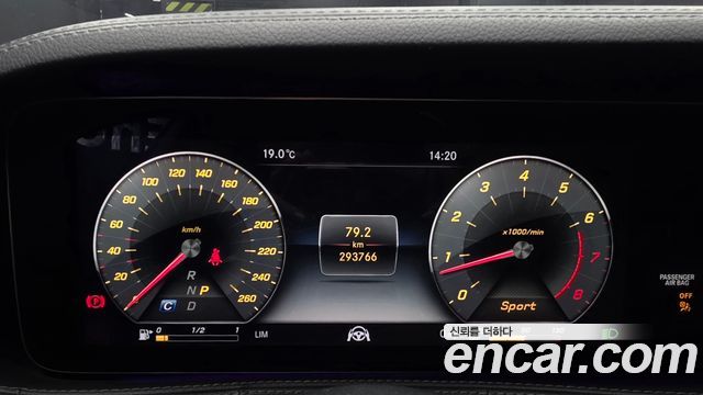 Mercedes-Benz S-Class 2018 — photo 8