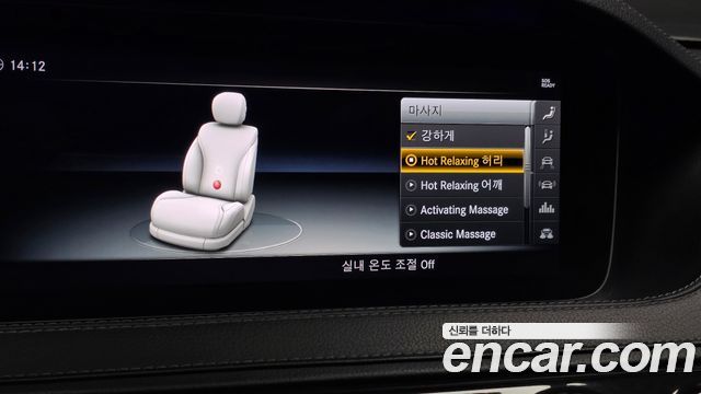 Mercedes-Benz S-Class 2018 — photo 16