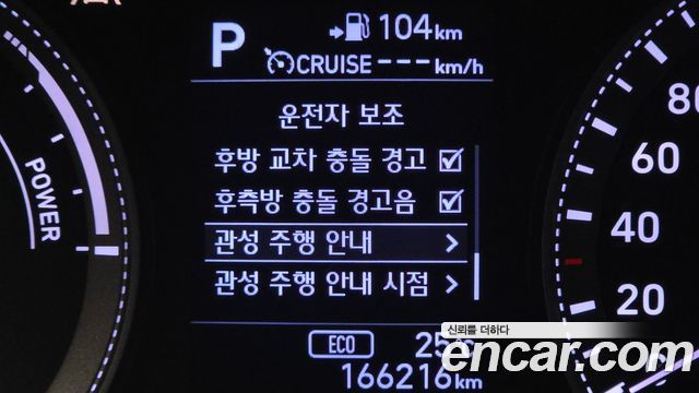 Hyundai Grandeur 2019 — photo 23