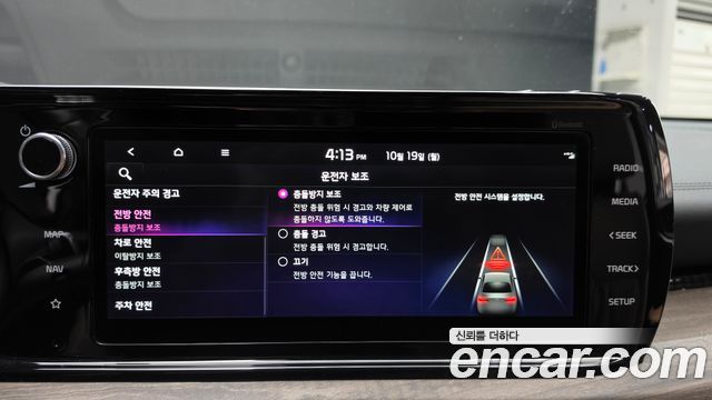 Kia K5 2021 — photo 16