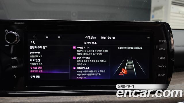 Kia K5 2021 — photo 17