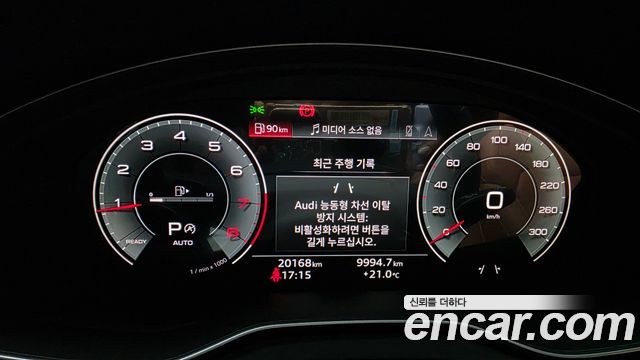 Audi Q5 2024 — photo 11