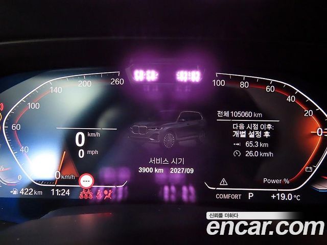 BMW X7 2021 — photo 8