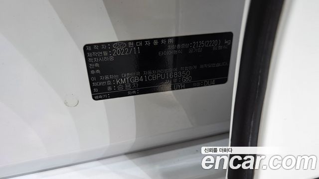 Genesis G80 2023 — photo 28