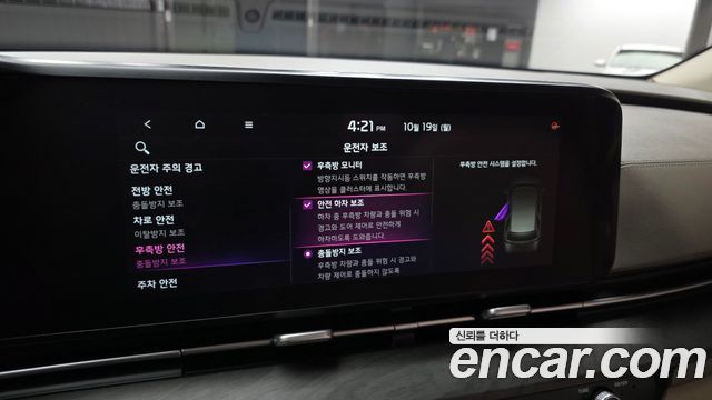 Kia Canival 2021 — photo 16