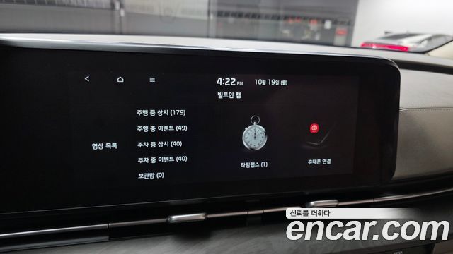 Kia Canival 2021 — photo 17