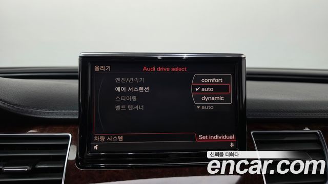 Audi A8 2012 — photo 16