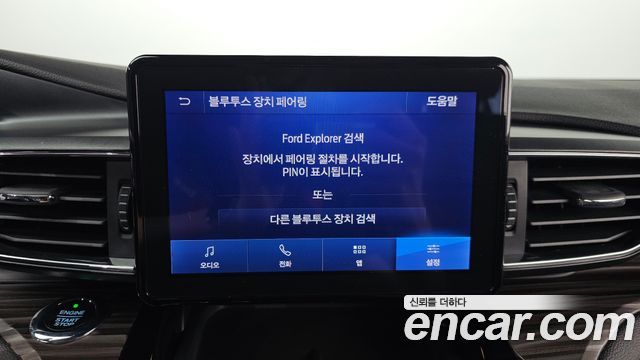 Ford Explorer 2021 — photo 23