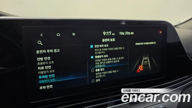 Hyundai Grandeur 2020 — photo 32