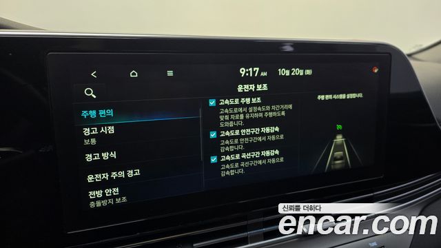 Hyundai Grandeur 2020 — photo 33