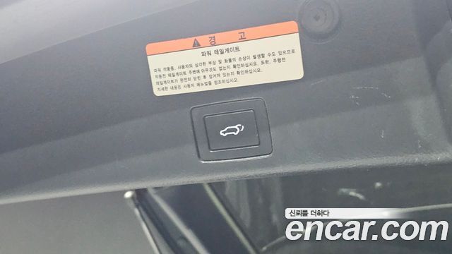 Hyundai Veracruz 2015 — photo 20