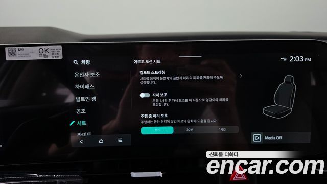 Kia Canival 2026 — photo 33