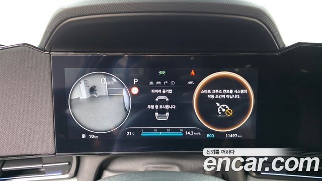 Hyundai AVANTE 2026 — photo 11
