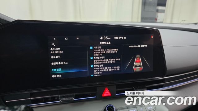 Hyundai AVANTE 2026 — photo 29