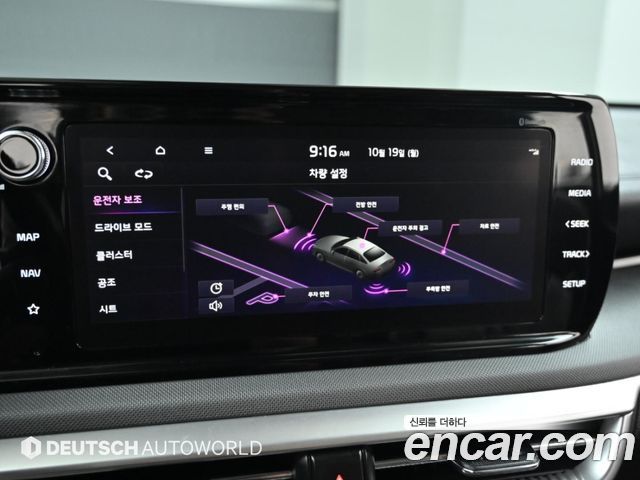 Kia K5 2022 — photo 17