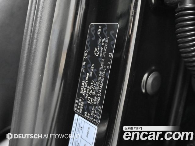 Kia K5 2022 — photo 20