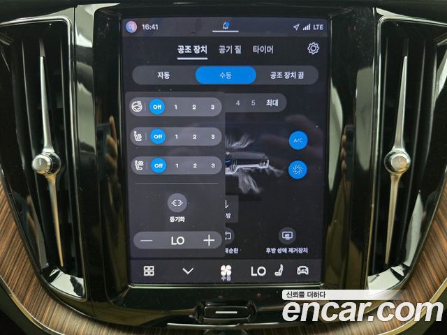 Volvo XC60 2024 — photo 16
