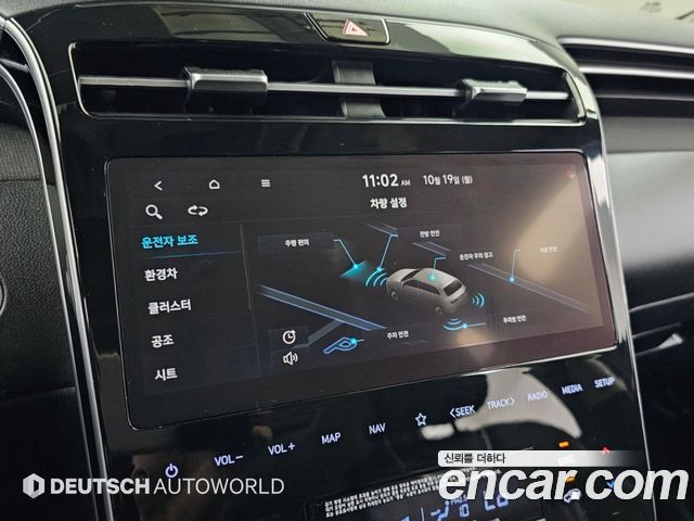 Hyundai Tucson 2022 — photo 17