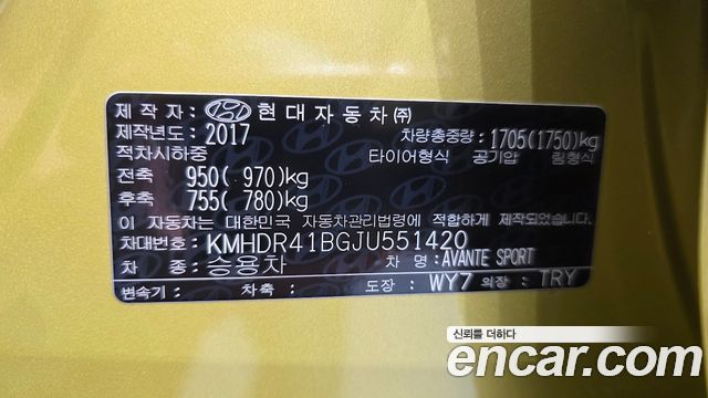 Hyundai AVANTE 2018 — photo 28