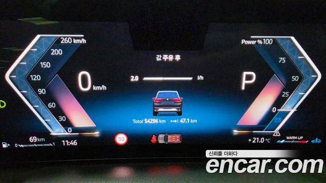 BMW X5 2024 — photo 8