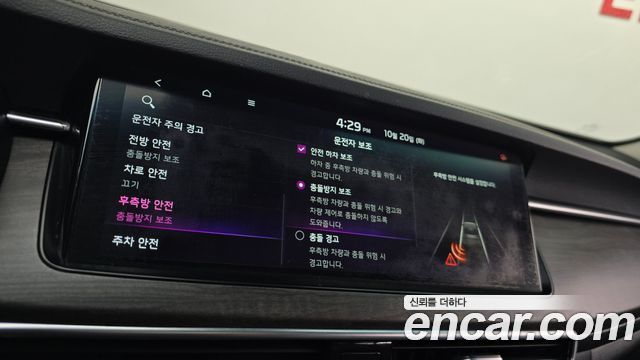 Kia K7 2020 — photo 18
